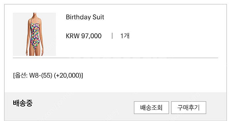 펑키타 풍선 w8--1