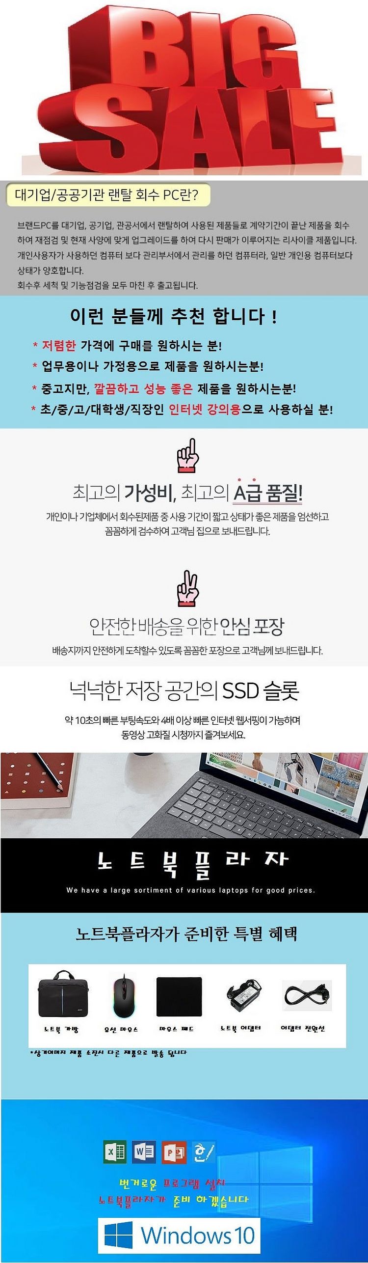 8삼성노트북 i5 인텔코어/FHD큰화면/256G/8G--2