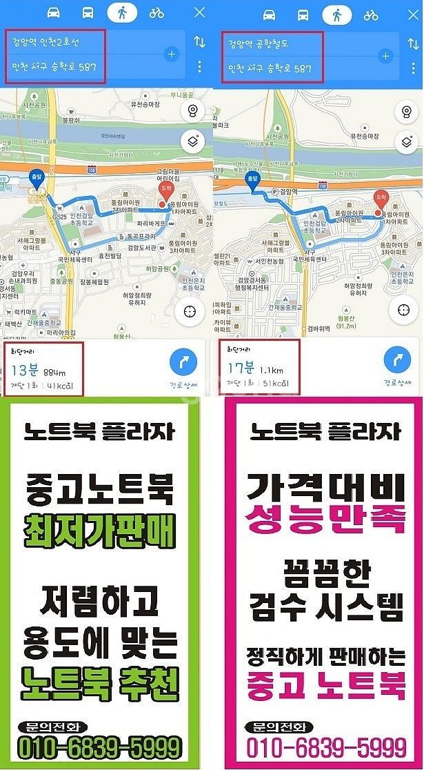 8삼성노트북 i5 인텔코어/FHD큰화면/256G/8G--8
