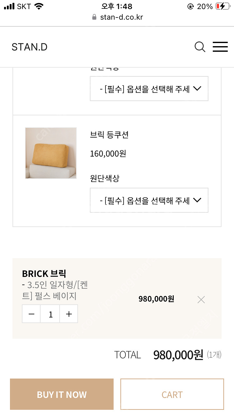 스테디 3.5인 페브릭소파--0