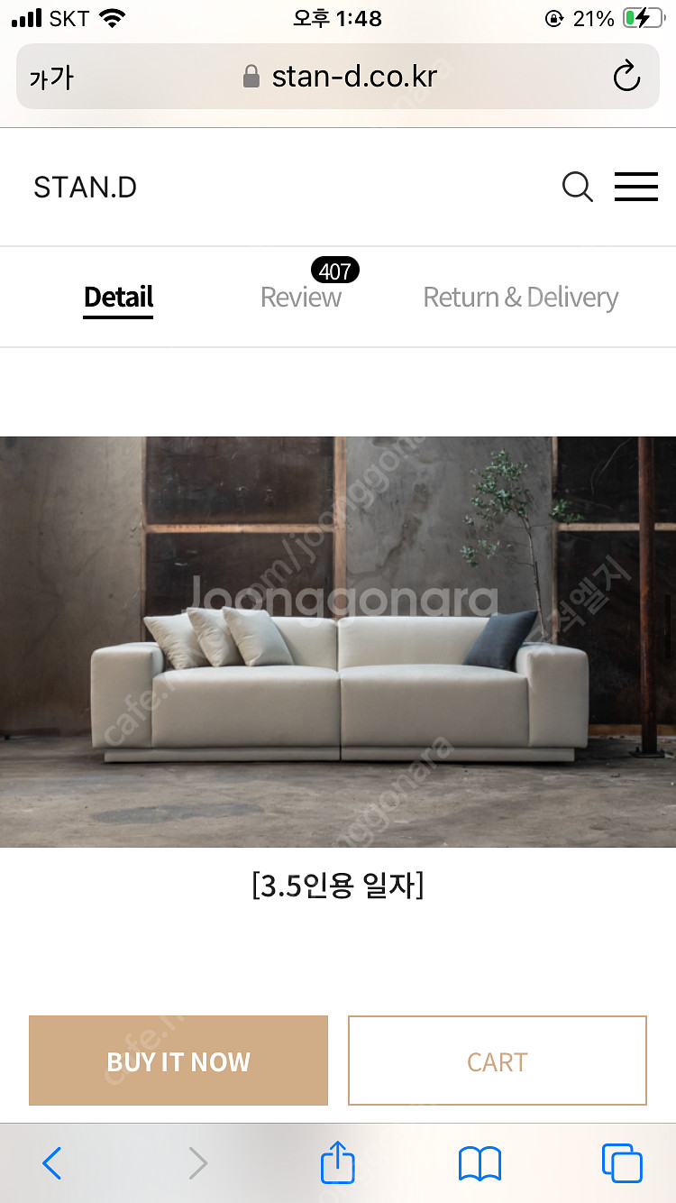스테디 3.5인 페브릭소파--1
