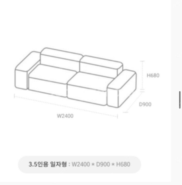 스테디 3.5인 페브릭소파--2