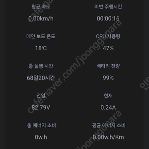 킹송16x(인천)