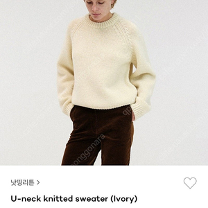 낫띵리튼 nothing written U-neck knitted sweater (Ivory)