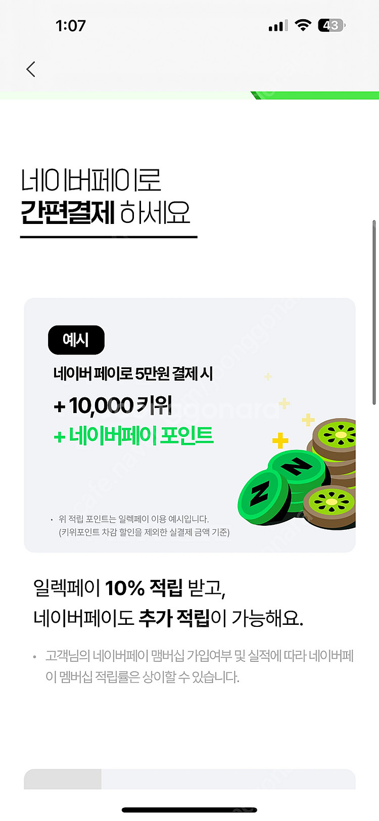 야전 침대 판매--0