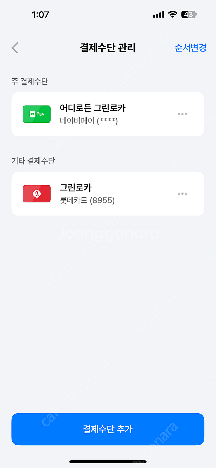 야전 침대 판매--1