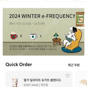 프리퀀시 하양 2200원 팔아요