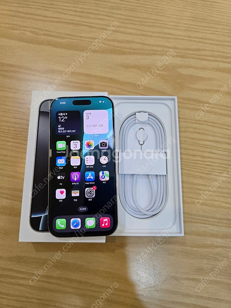 아이폰16프로화이트티타늄256gb 자급제폰판매합니다--1