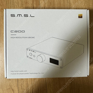 smsl c200