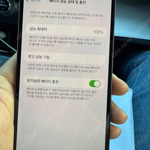 자급제 아이폰 14pro 512 블랙 리퍼폰