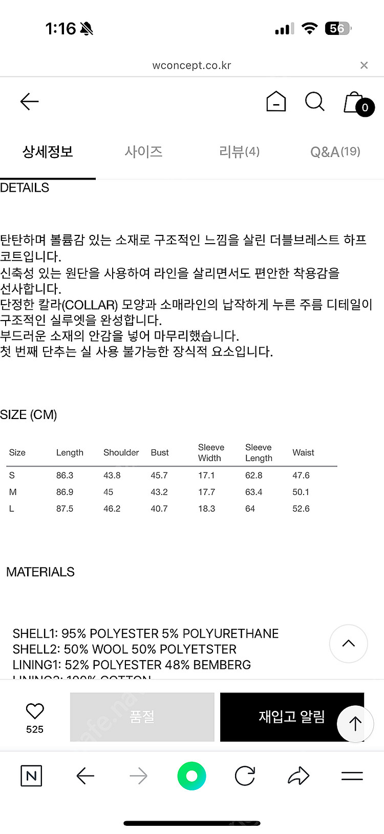 렉토 여성코트 네이비--5