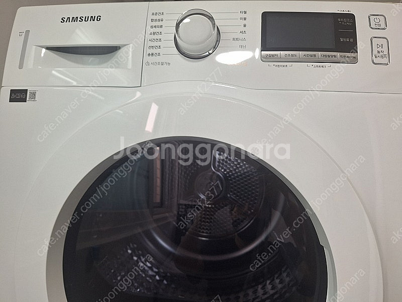 삼성 전기 건조기--1