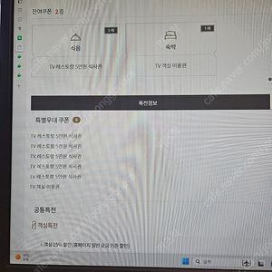 롯데 트레비클럽 회원권