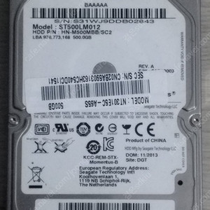 노트북 2.5인치 씨게이트 seagate stat 500GB 팔아요