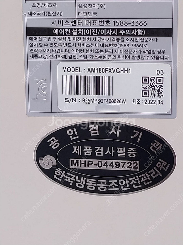 [판매] ★오늘입고 !!!★ 삼성, 엘지(LG) **2...--1