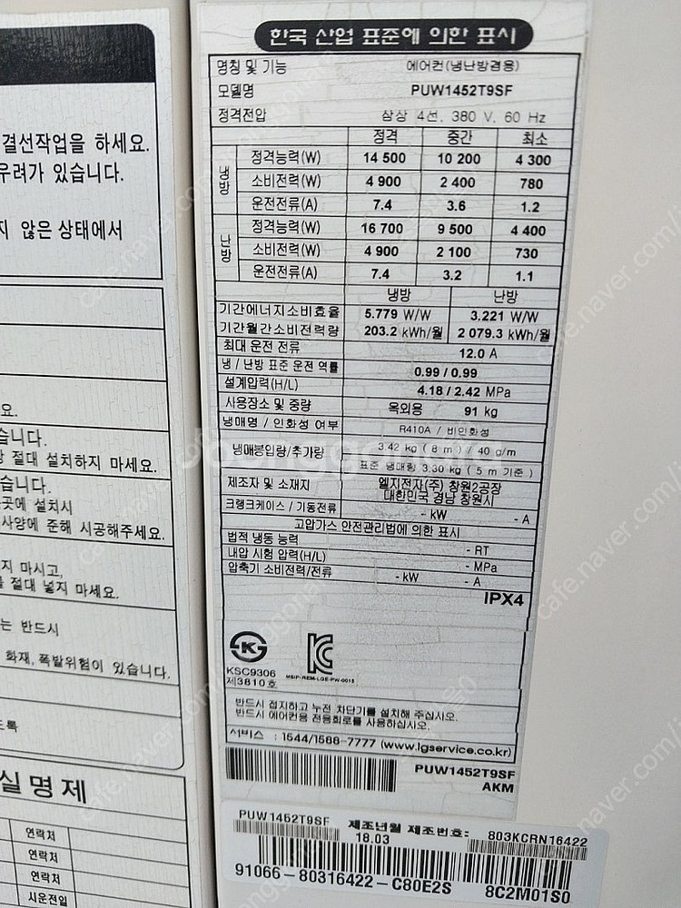 [판매] ★오늘입고 !!!★ 삼성, 엘지(LG) **2...--9