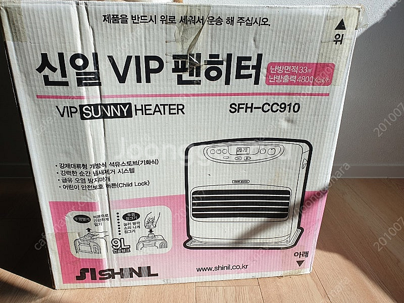 신일 팬히터 SFH-CC910--1