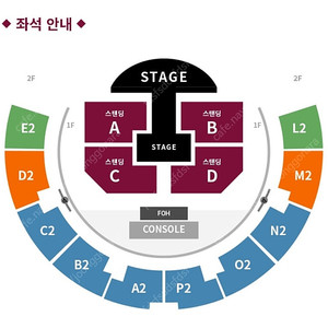 (최저가) 자우림 콘서트 금,토 스탠딩석 60번대