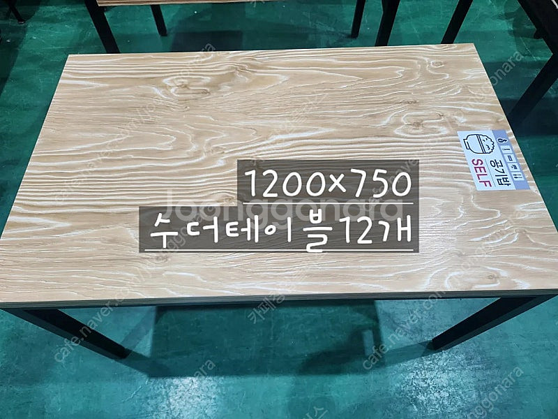 식당테이블 의자 업소용테이블 의자--1