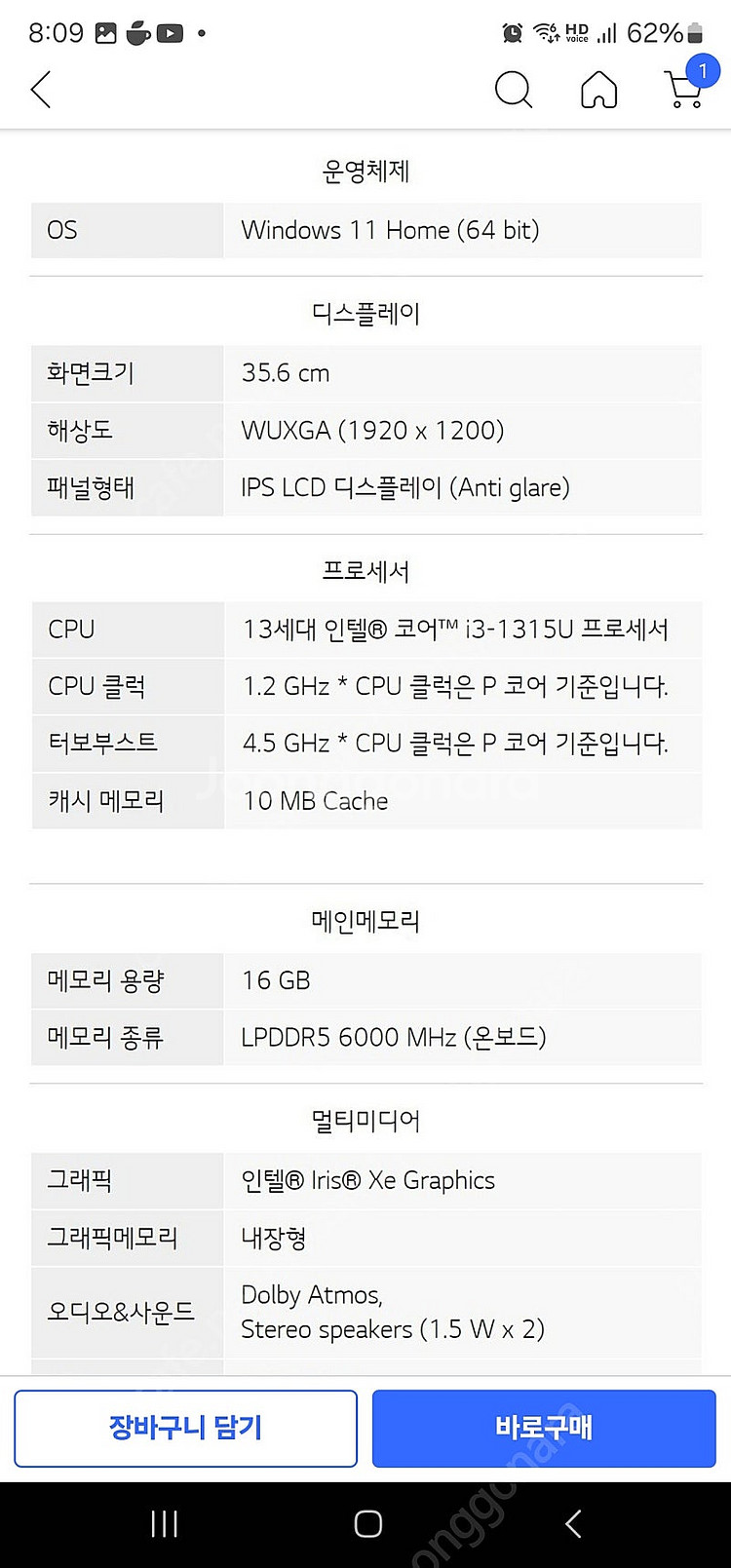 미개봉)LG 그램 신형 2024 14Z90RU-GA3C...--3
