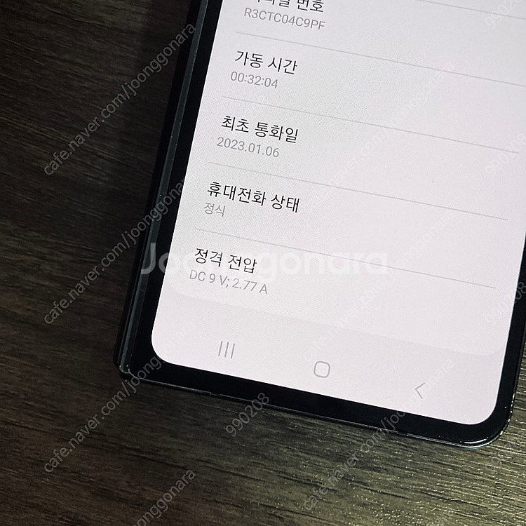 갤럭시 Z폴드4 블랙 256기가 무잔상! 깔끔! 34만...--6