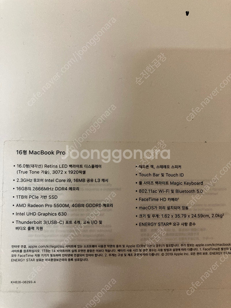 2019 맥북프로 16인치 고급형 팝니다.--4