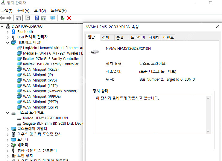 ASUS 노트북 F17 FX706HM HX032 팝니다...--0