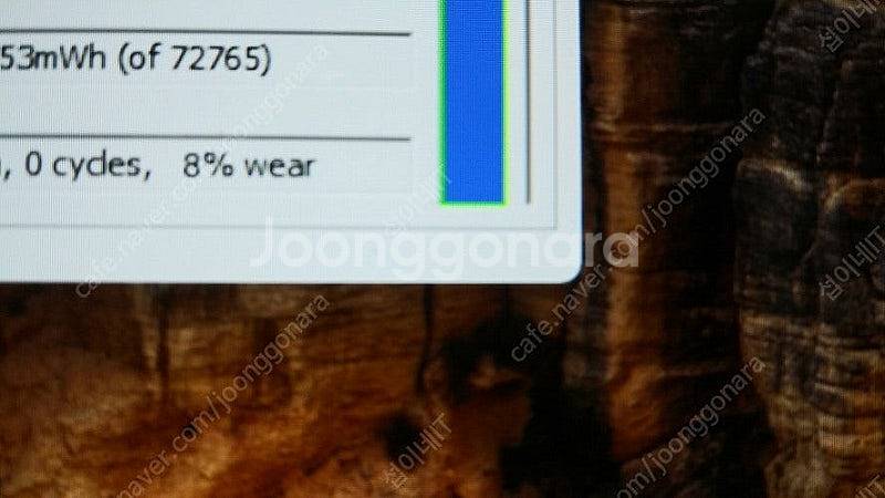 [판매]LG 울트라기어 17인치 게이밍 노트북/램32G...--7