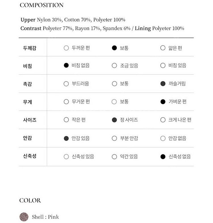 브라이드앤유 젤다 레이스 스커트3(77)--4