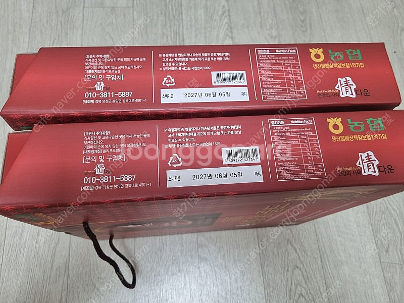 진홍삼 6년근 70ml×30포 판매합니다--0