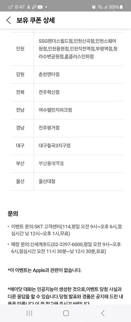 노브랜드버거 NBB 시그니처 버거 2개 일괄 (9600...--2