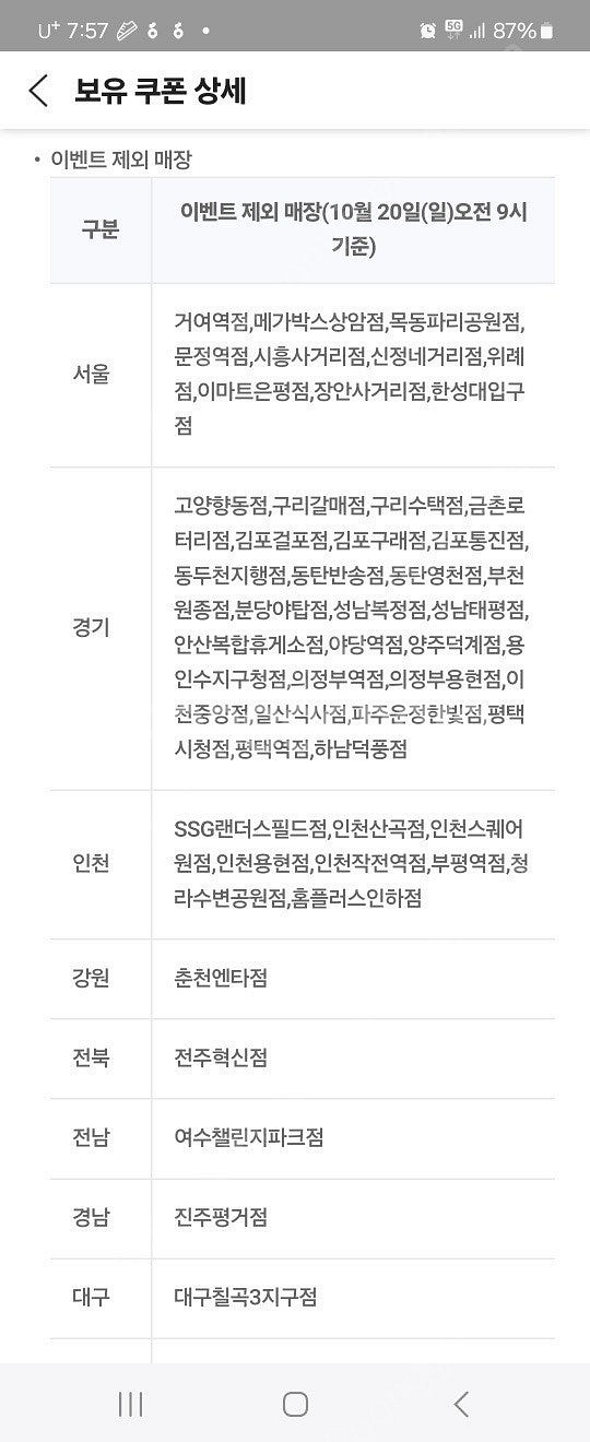 노브랜드버거 NBB 시그니처 버거 2개 일괄 4천원--1