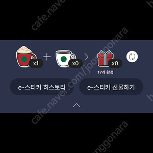 프리퀀시 일반1개 2400원에 팔아여