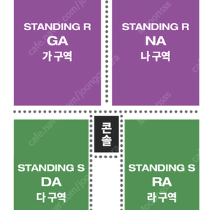 오피셜히게단디즘 내한공연 스탠딩석 11/30 연석 단석