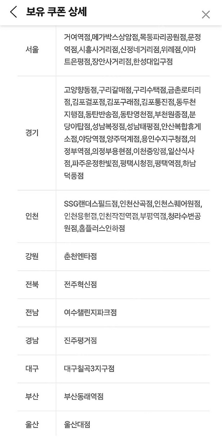 노브랜드 NBB 시그니처 버거 오늘까지--2