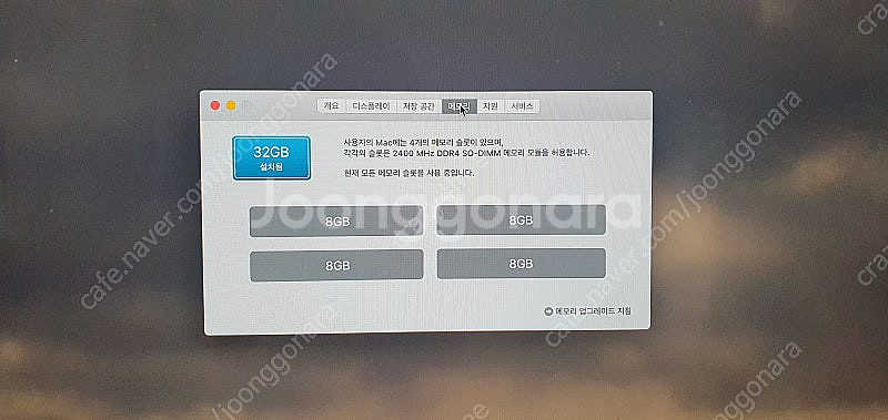 아이맥 27 2017 i5 ram 32GB Radeon...--1