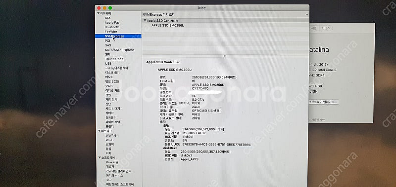 아이맥 27 2017 i5 ram 32GB Radeon...--2