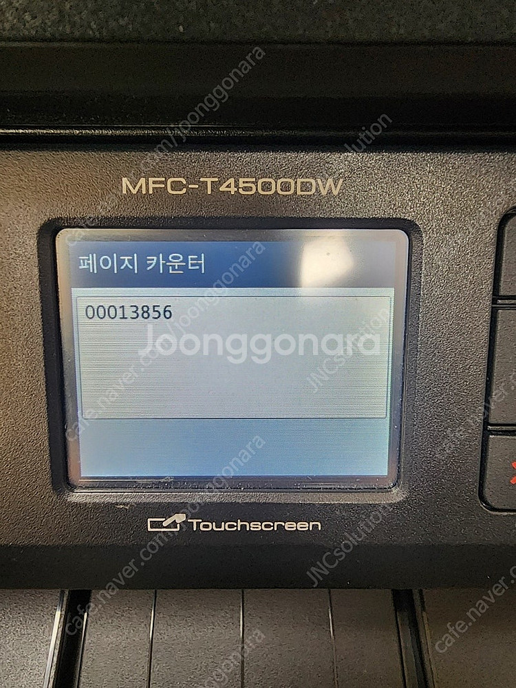 브라더 A3 잉크젯 복합기 MFC T4500DW 판매합...--8