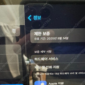 [대구] 아이패드9세대 256g 실버 (리퍼기간 25년도9월) 거의 미사용