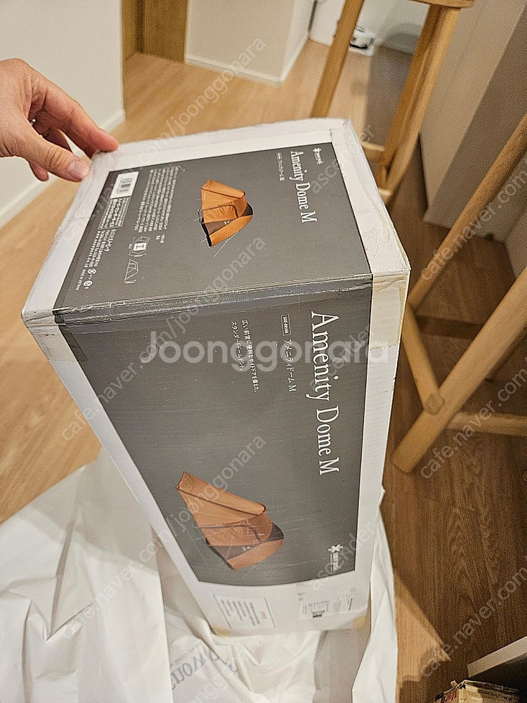 스노우피크 어메니티돔M(SDE-001RH) 미개봉 새상...--1