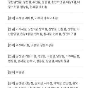 배달의민족 처갓집양념치킨 7,000원 할인