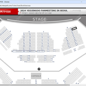 여진구 팬미팅 무대 12/27(금) 15:00 D구역 2열 한자리 양도합니다.