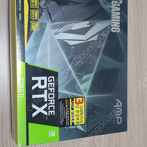 ZOTAC RTX2080TI 11G AMP EXTREME