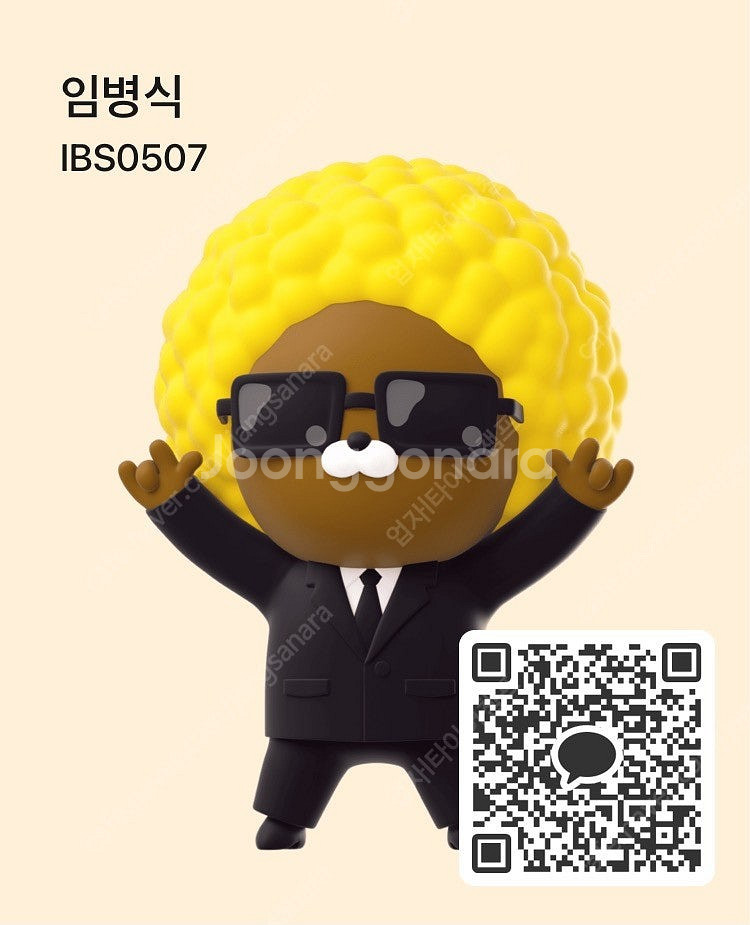 벤츠 CLS 신형 마차휠 20인치 중고휠 판매합니다--8