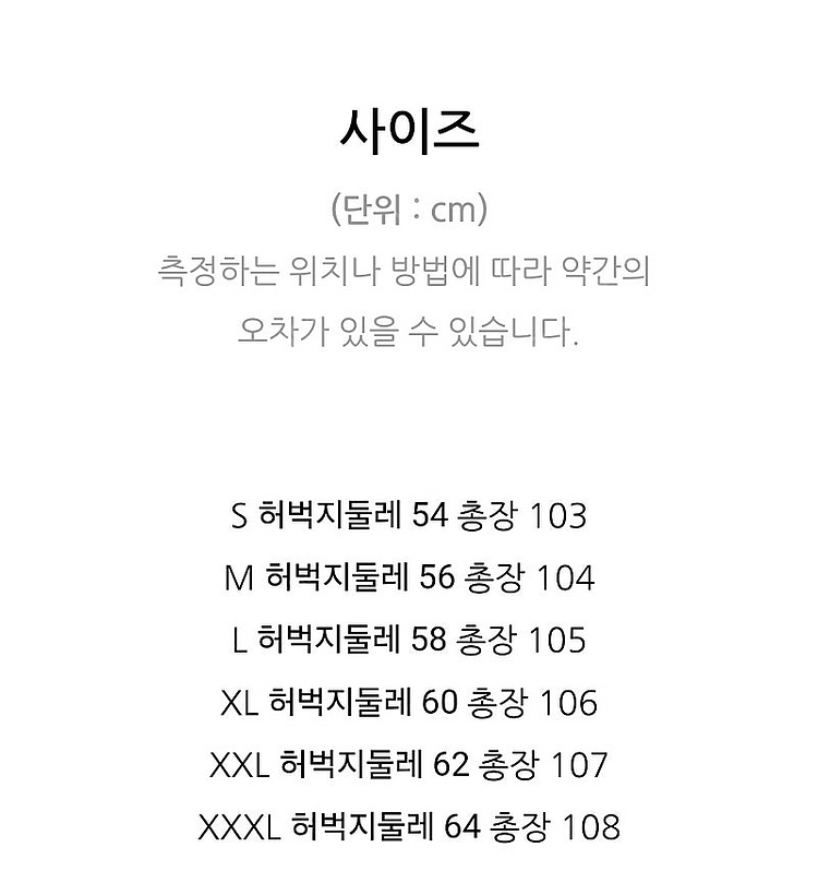 아디다스 유로파츄리닝 일자핏(블랙S) 3번입음 거의새상...--5
