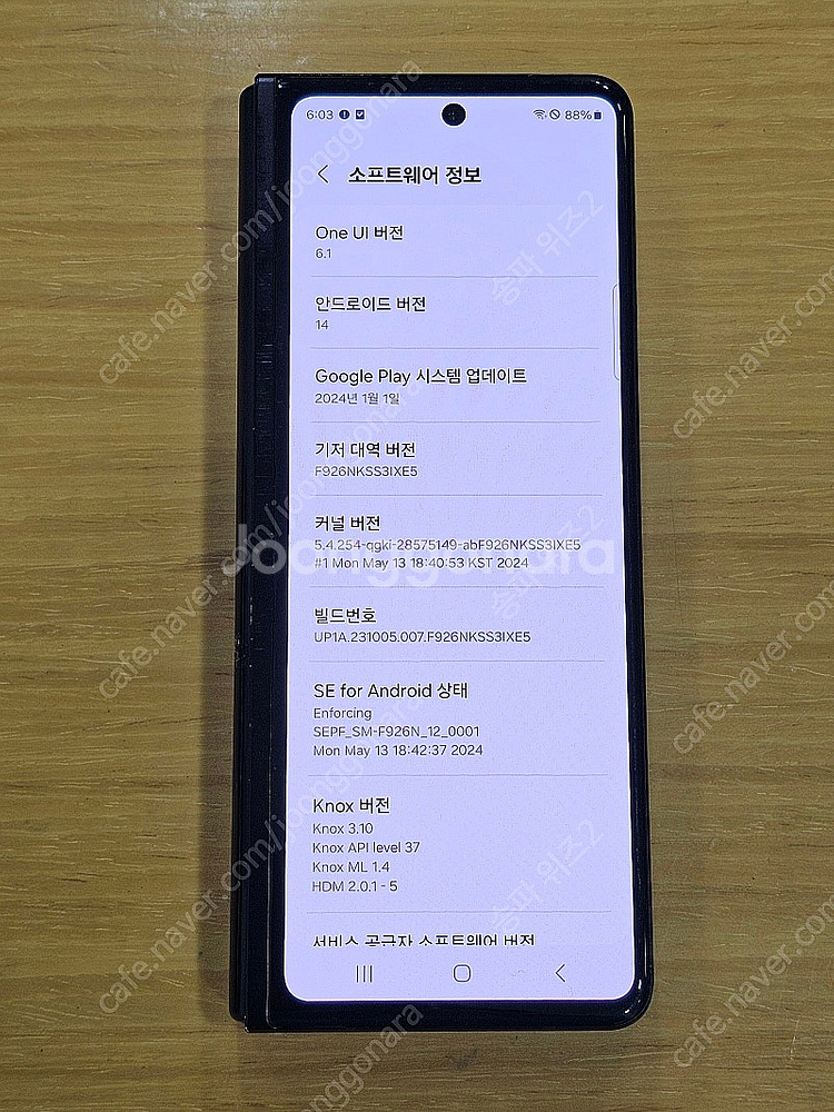 <서울 송파> 삼성 갤럭시 Z폴드3 256기가 블랙 무...--9