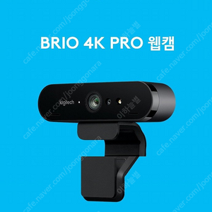 로지텍 웹캠 BRIO 4K V-U0040