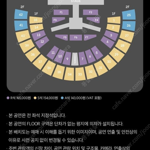 JX 콘서트 S석 김재중 김준수 콘서트 티켓 양도합니다 금 단석