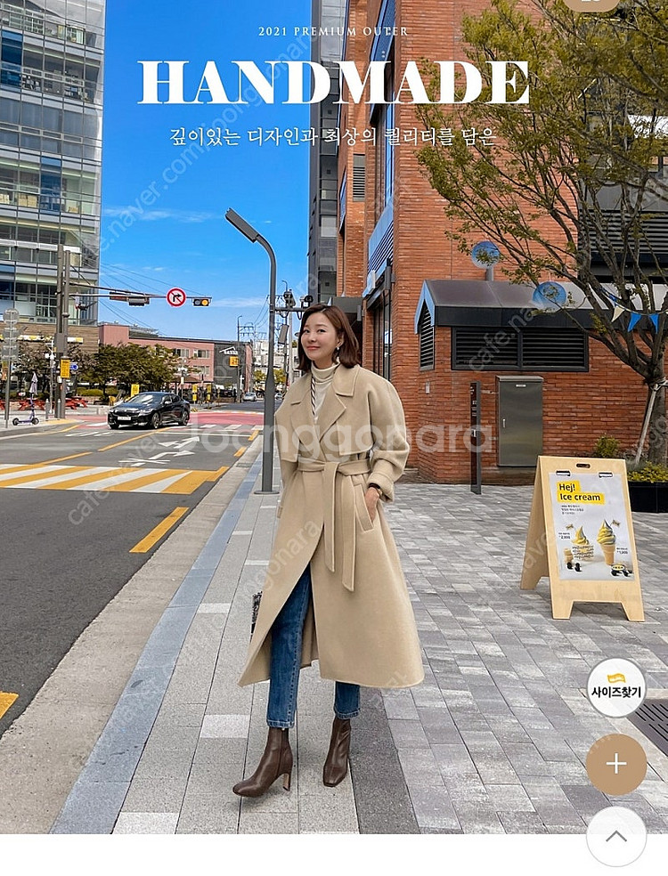 핸드메이드 코트--1