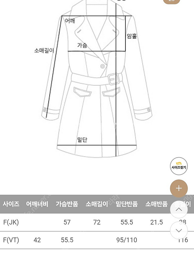 핸드메이드 코트--3